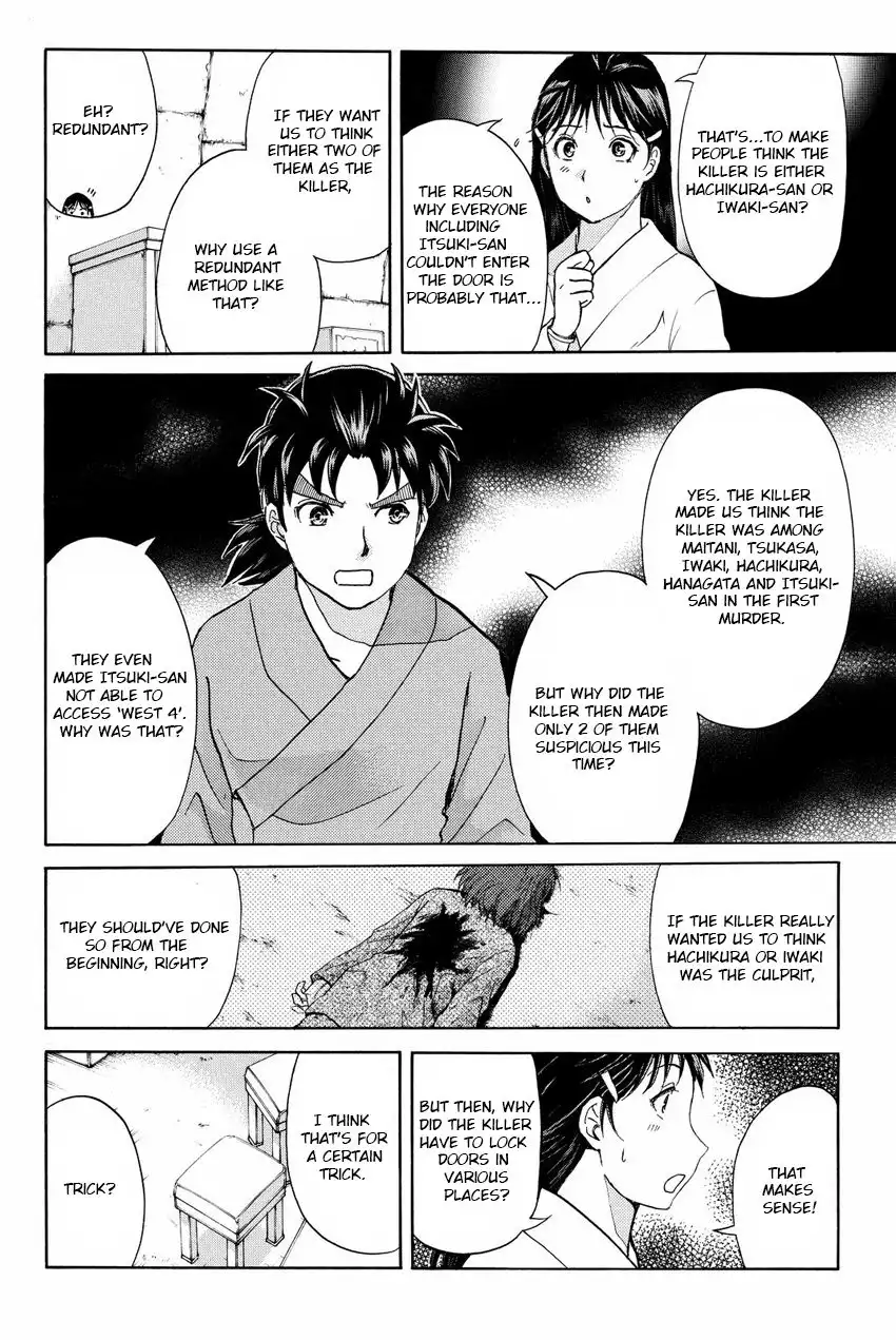 Kindaichi Shounen no Jikenbo R Chapter 44 12